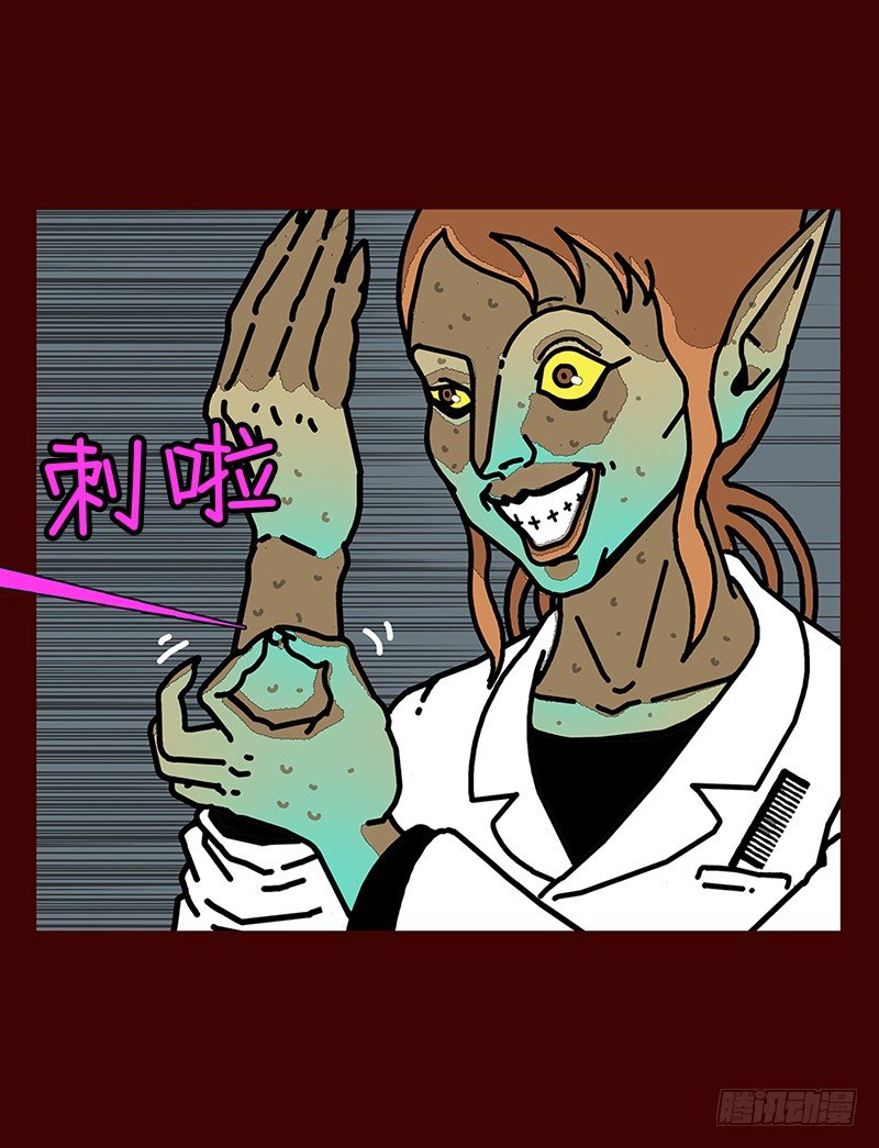 第二季 第2话 B34