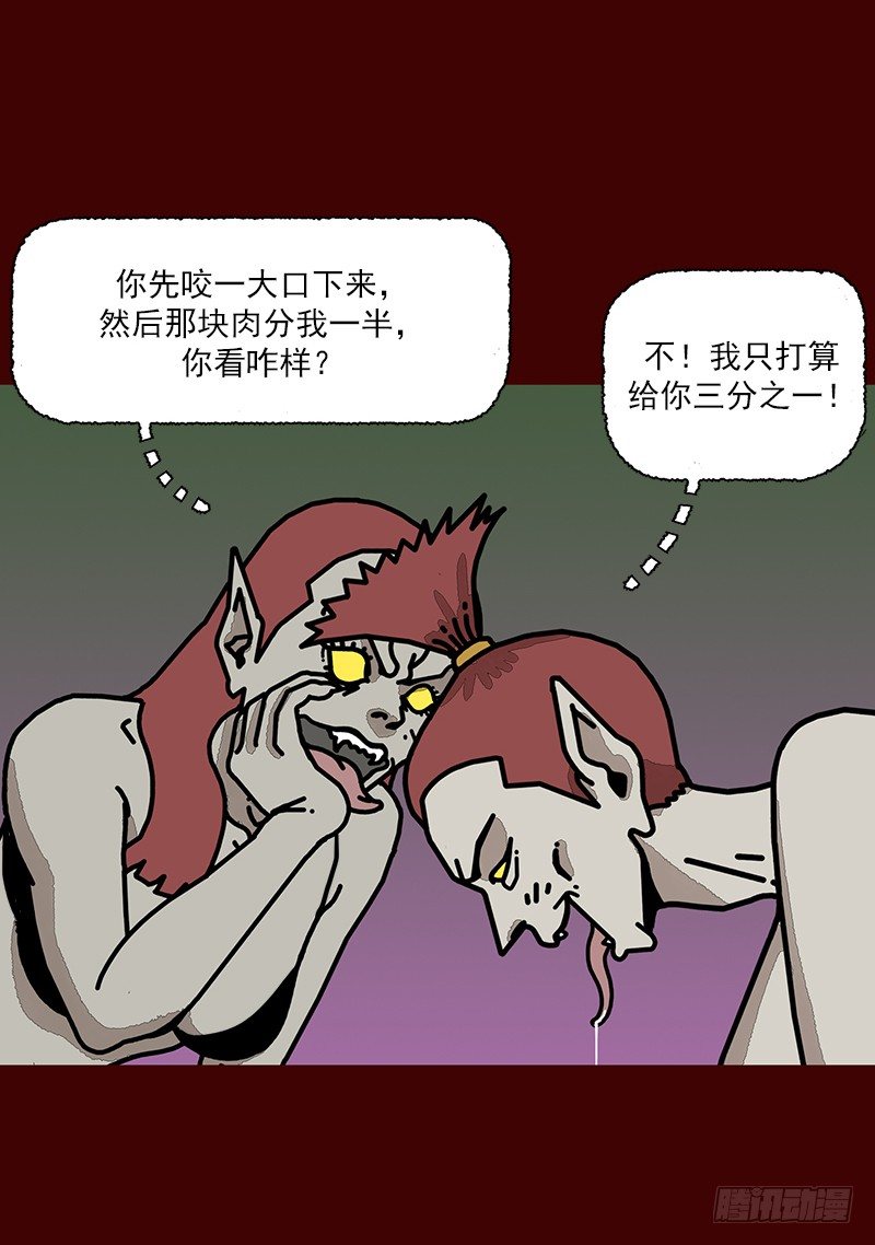 第二季 第3话 B11