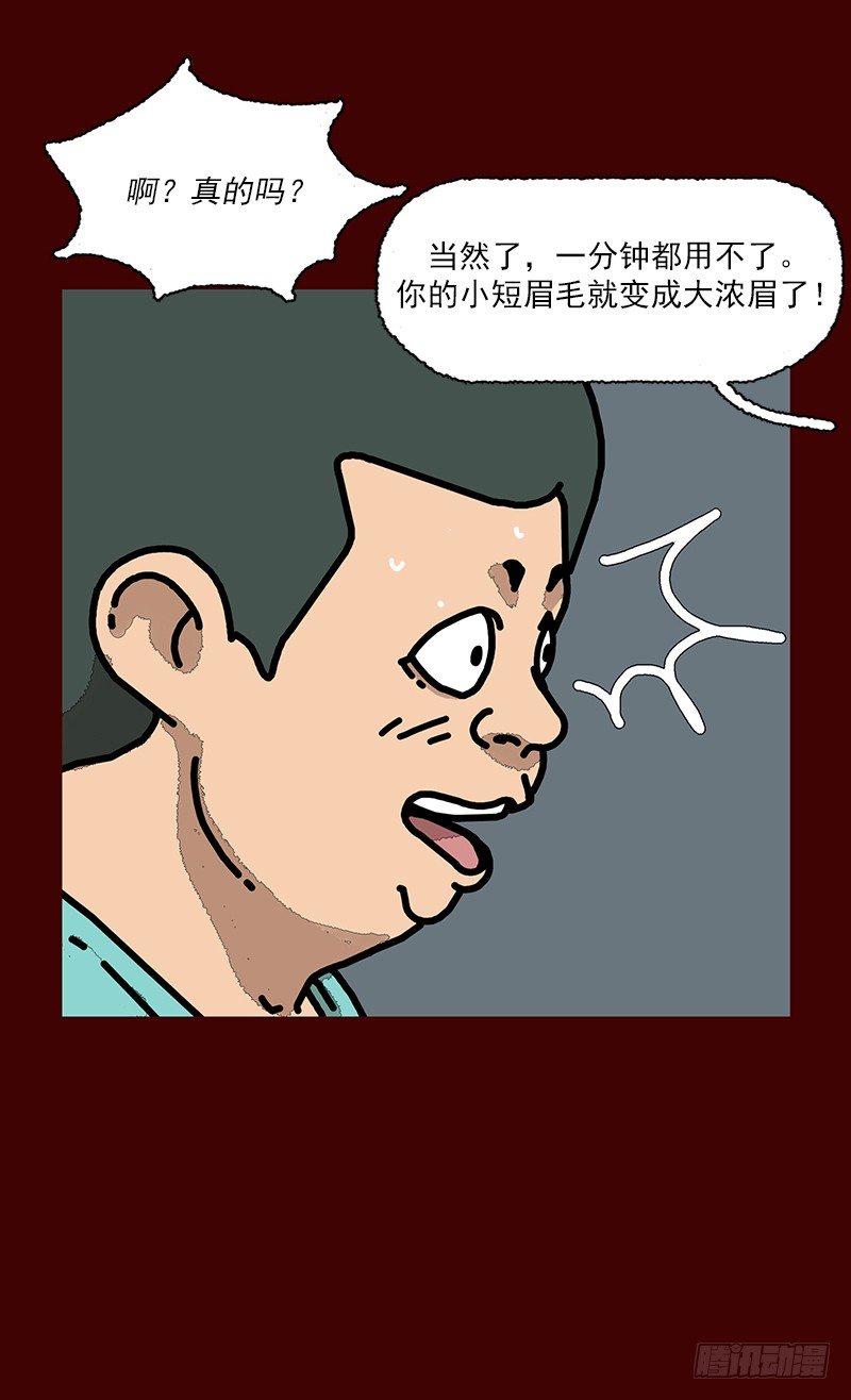 第二季 第2话 B25