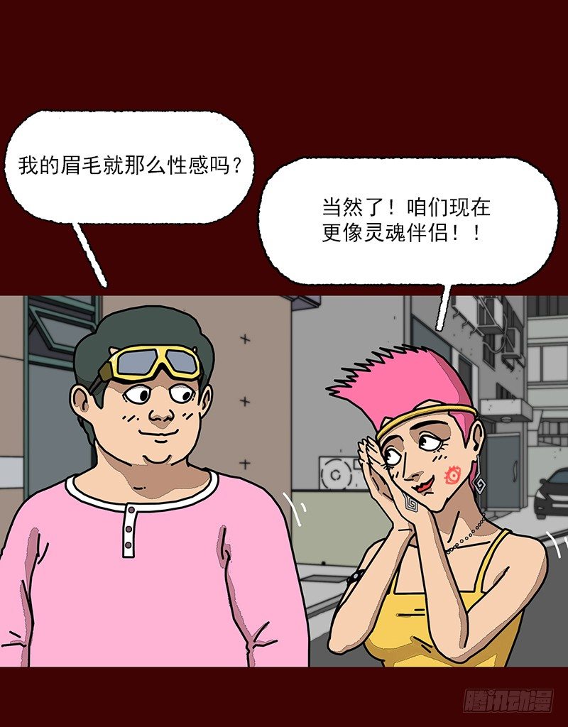 第二季 第3话 B37