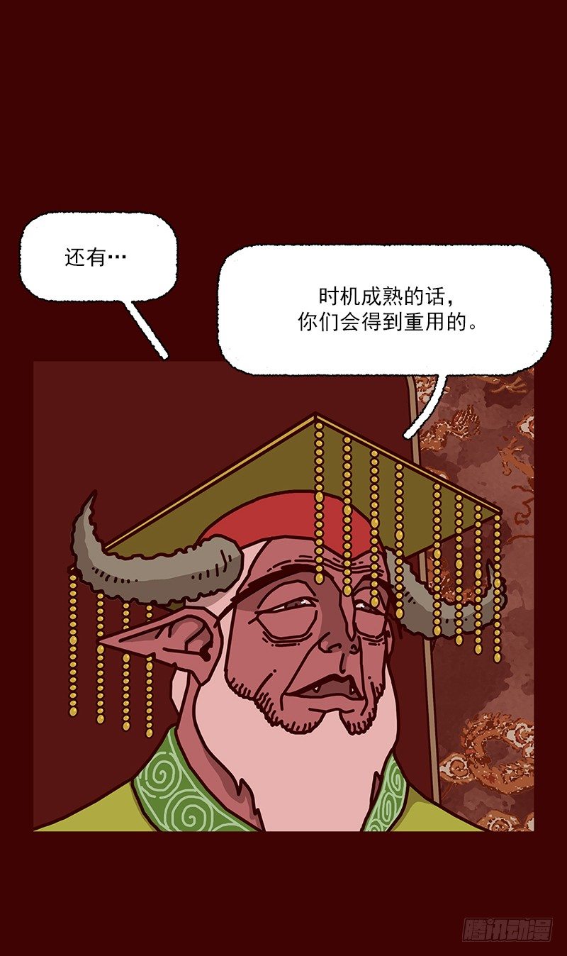 第二季 第4话 A6