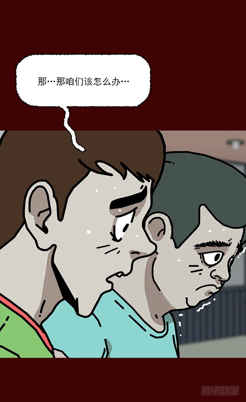 第二季 第3话 B0