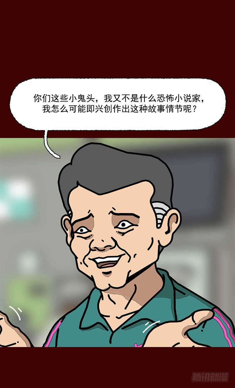 第二季 第2话 A3