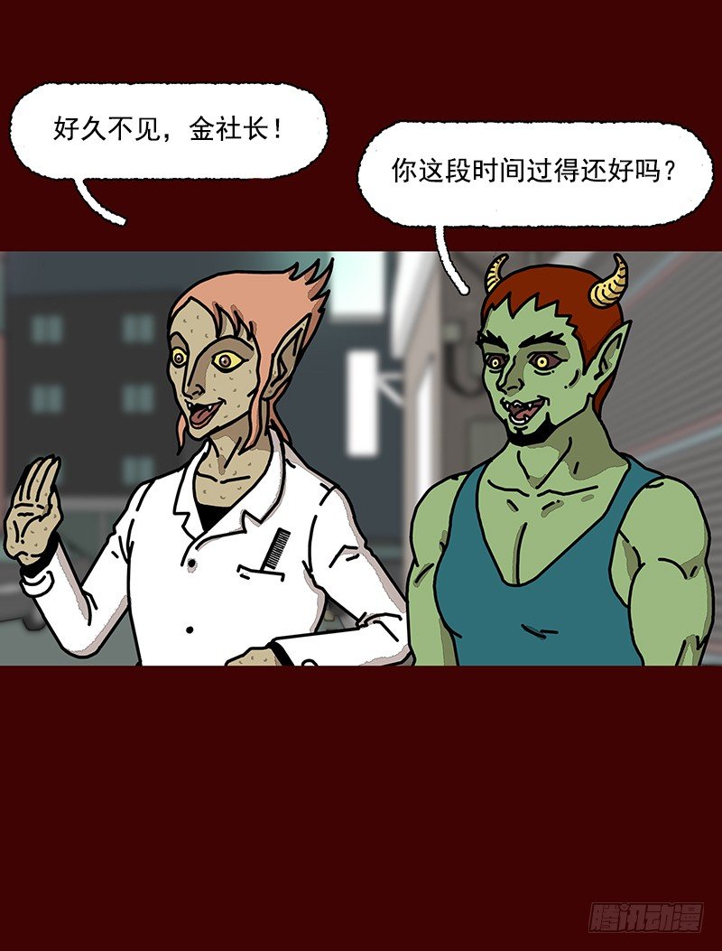 第二季 第2话 A7