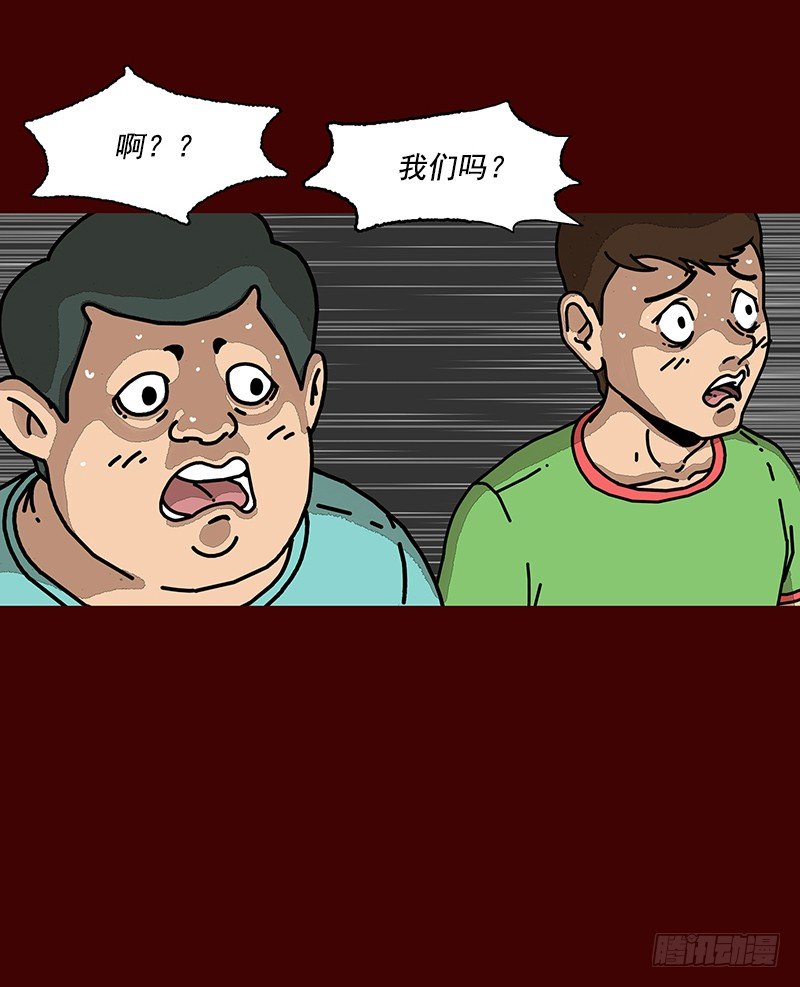 第二季 第2话 A24