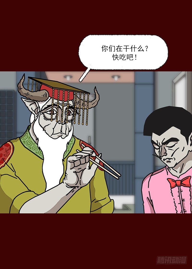 第二季 第5话 A8
