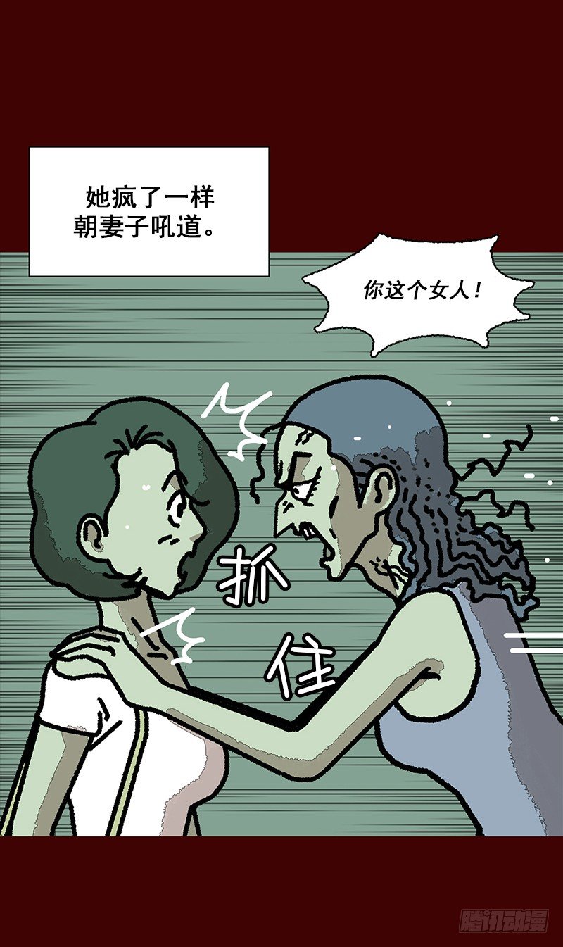 第二季 第1话 A12