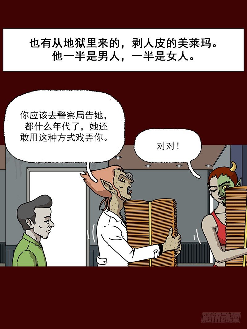 第二季 第1话 B14