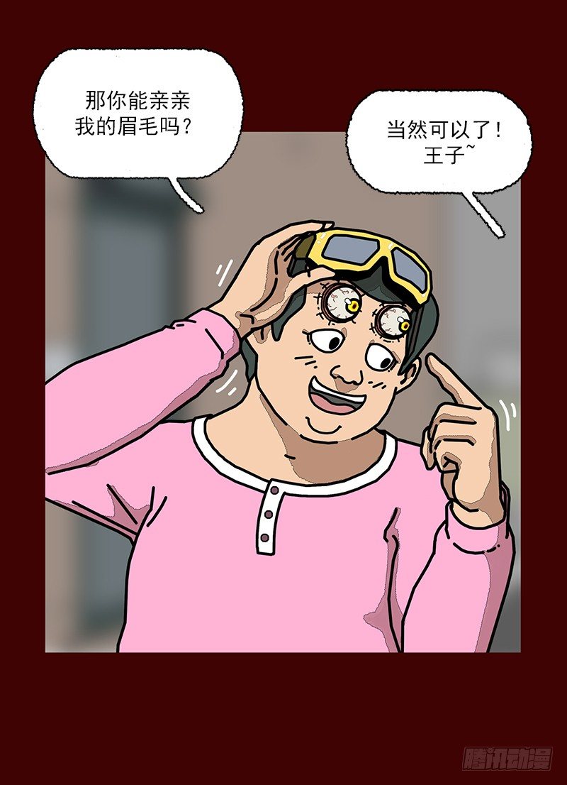 第二季 第3话 B38