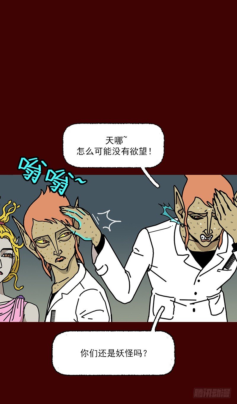第二季 第5话 B29
