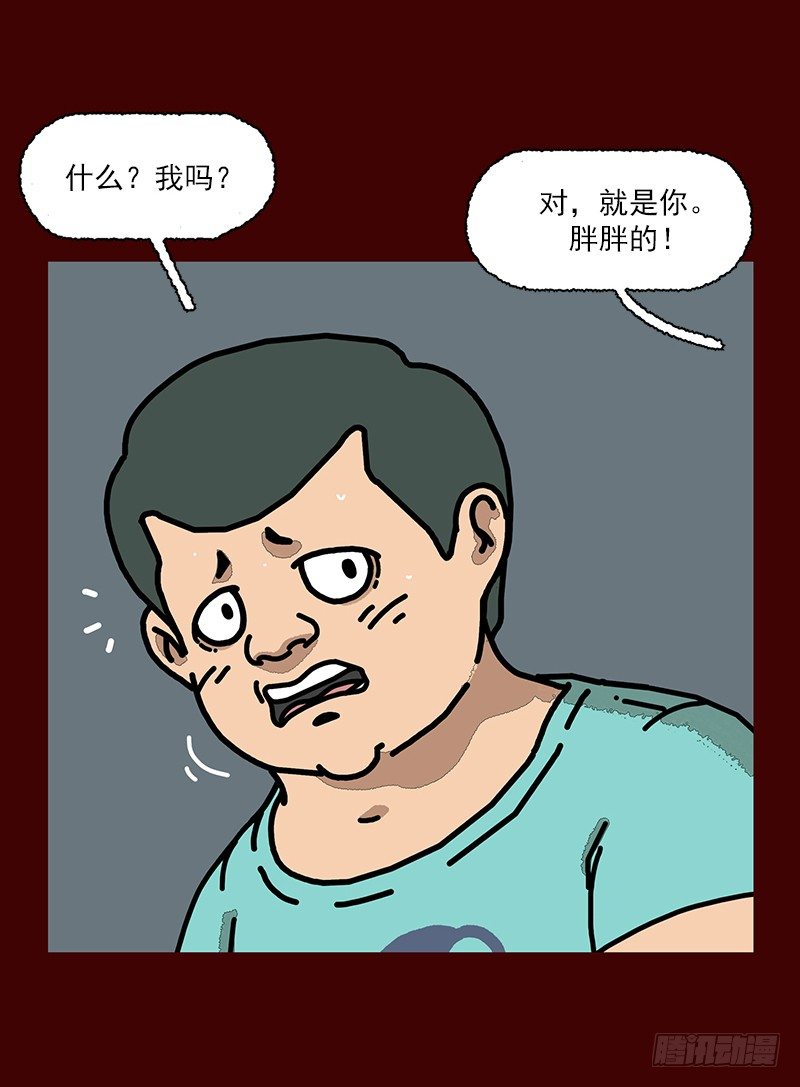第二季 第2话 B23