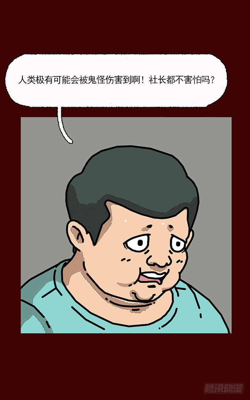第二季 第1话 B1