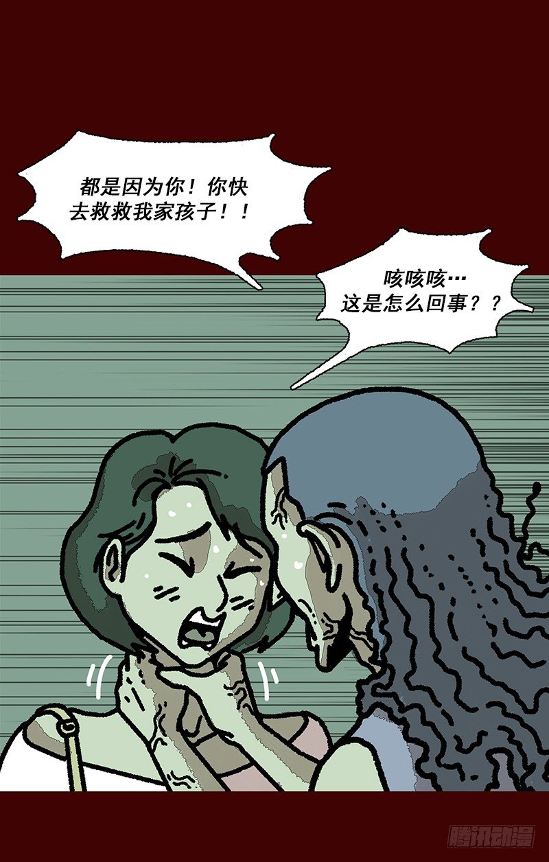第二季 第1话 A14