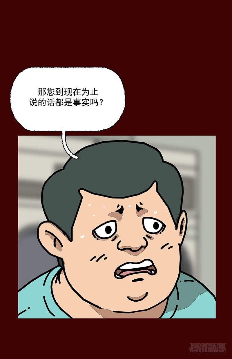 第二季 第2话 A1