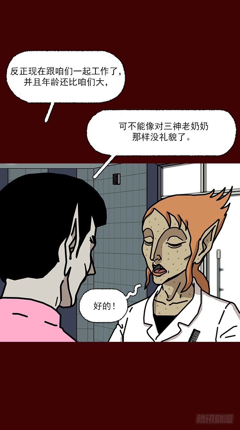 第二季 第4话 A13