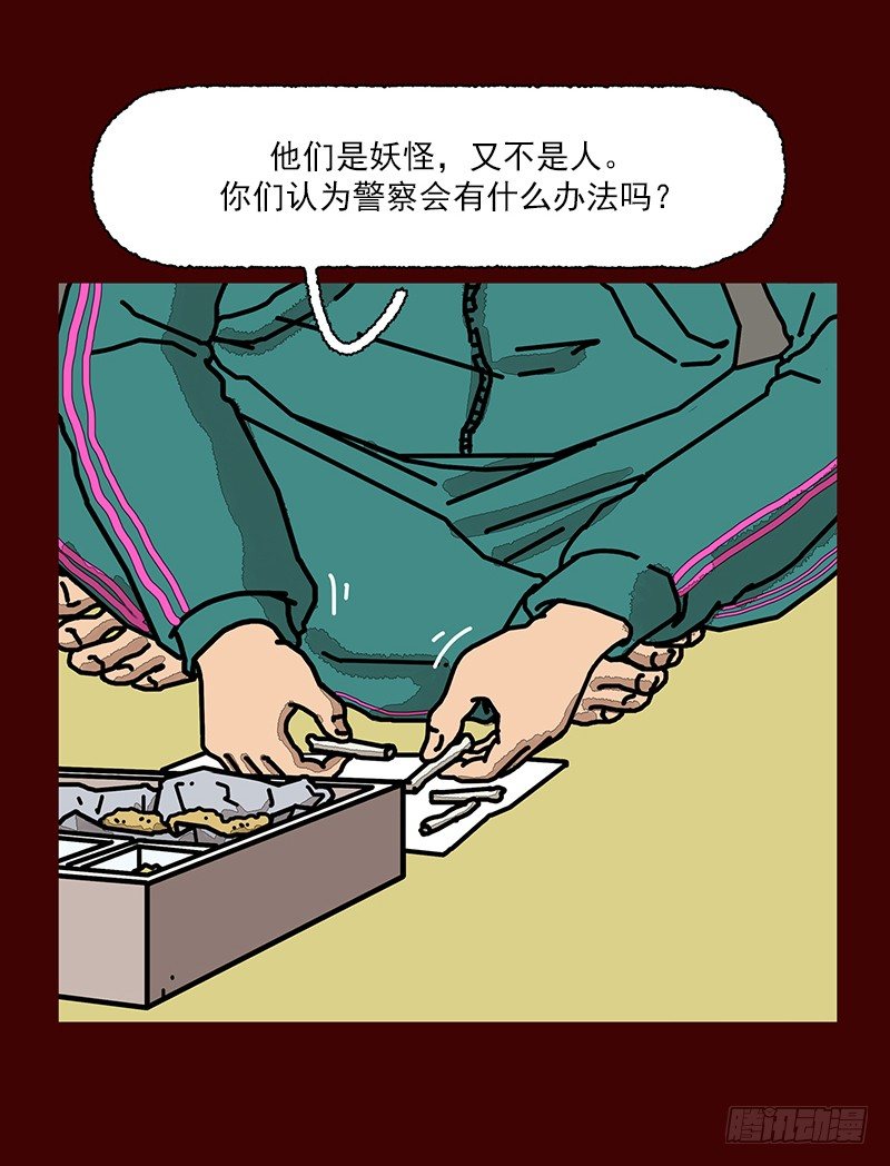第二季 第1话 B31