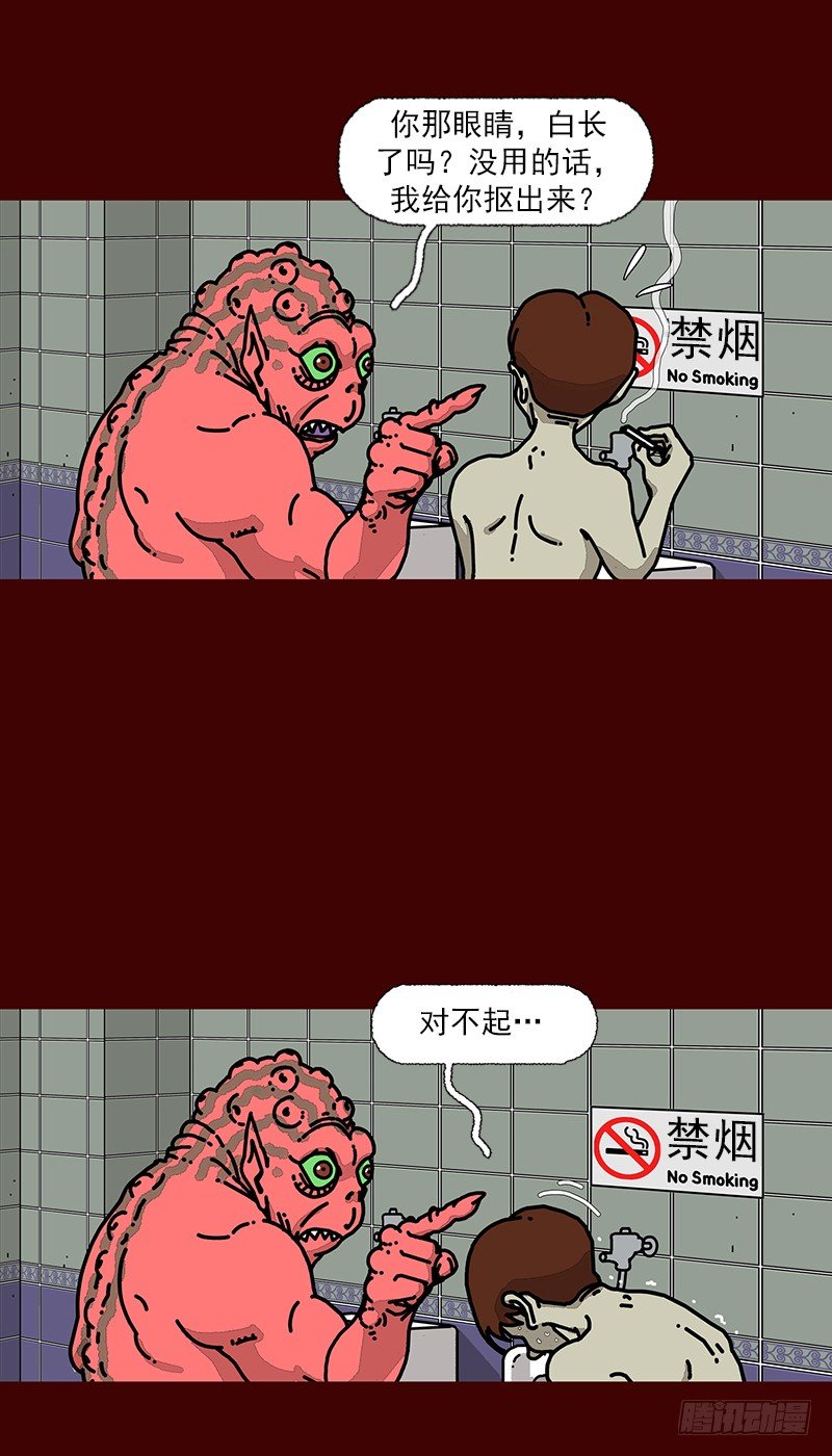 第二季 序章2