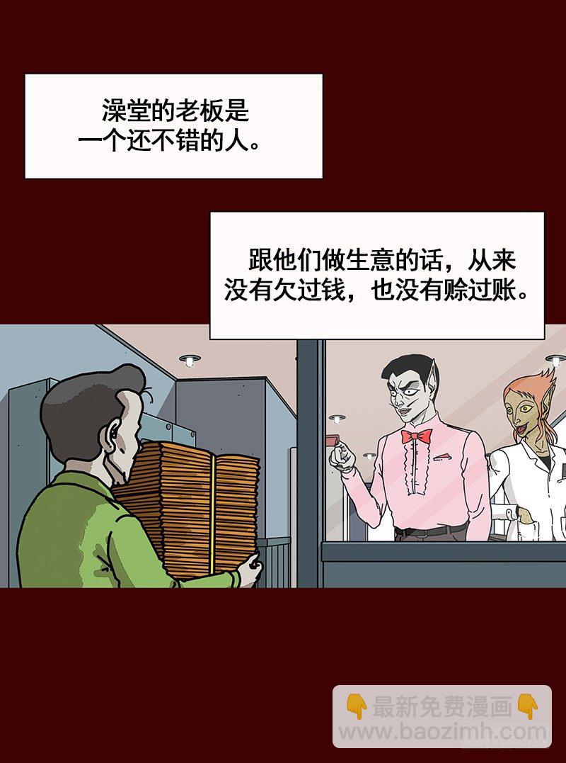 第二季 第1话 B3