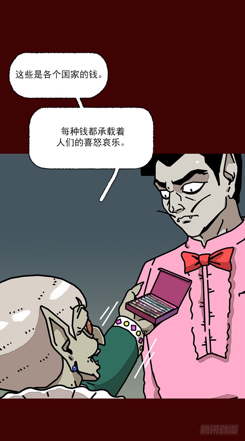 第二季 第5话 B10