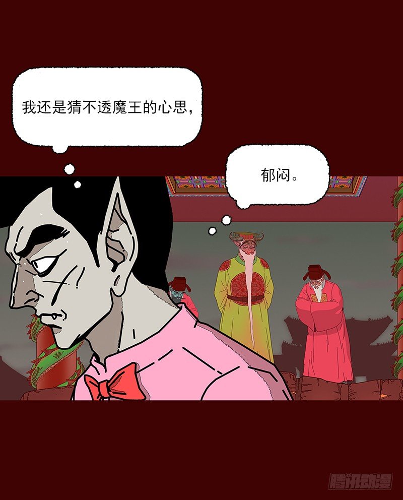 第二季 第4话 A8