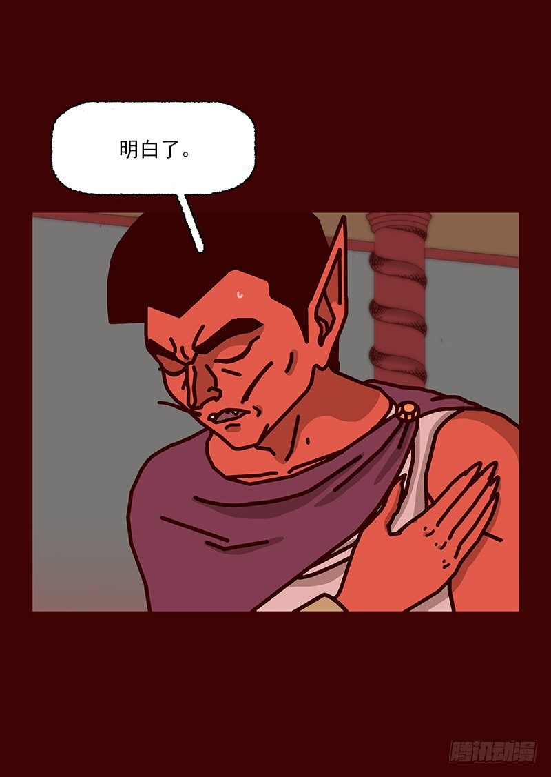 第二季 第4话 A7