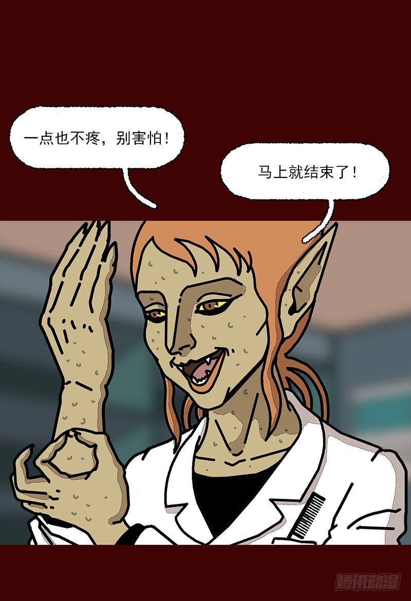 第二季 第2话 B31