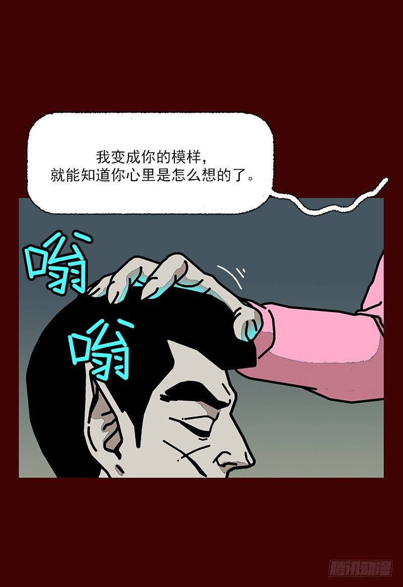 第二季 第5话 B24
