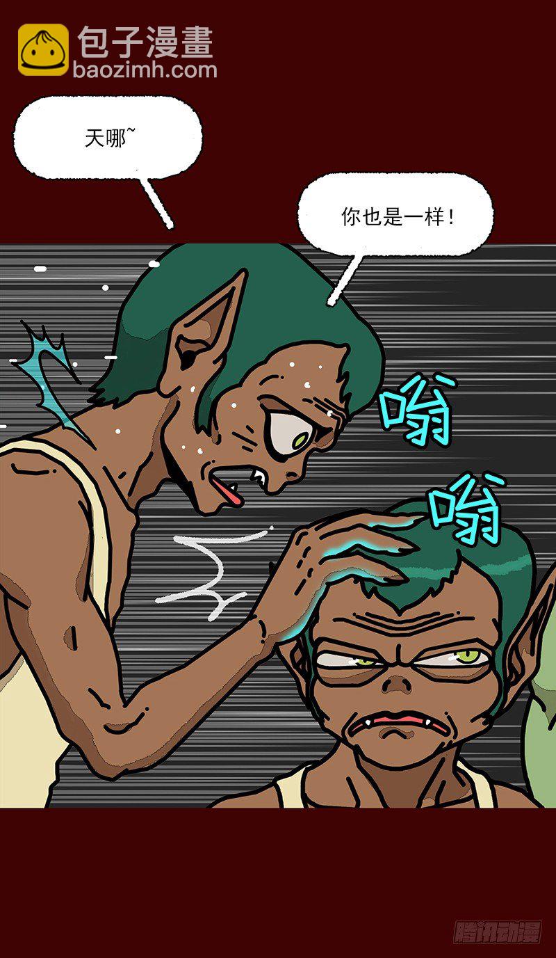 第二季 第5话 B27