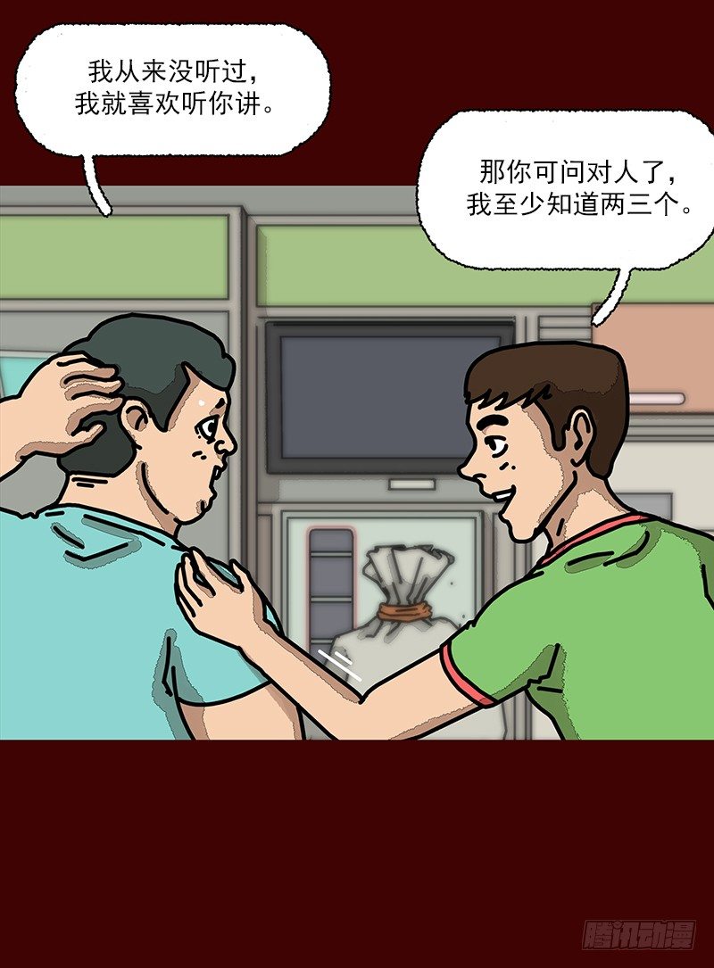 第二季 第1话 A27