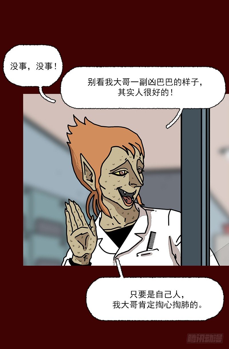 第二季 第2话 B16