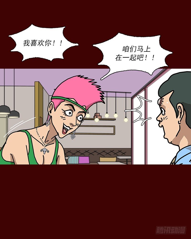 第二季 第3话 B34