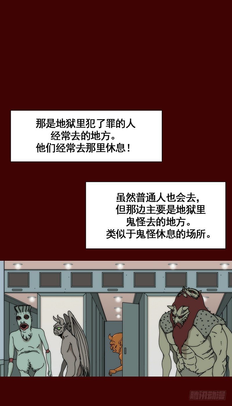 第二季 第1话 A38