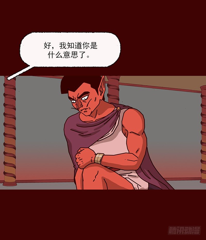 第二季 第4话 A2