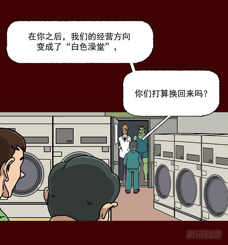 第二季 第2话 A12