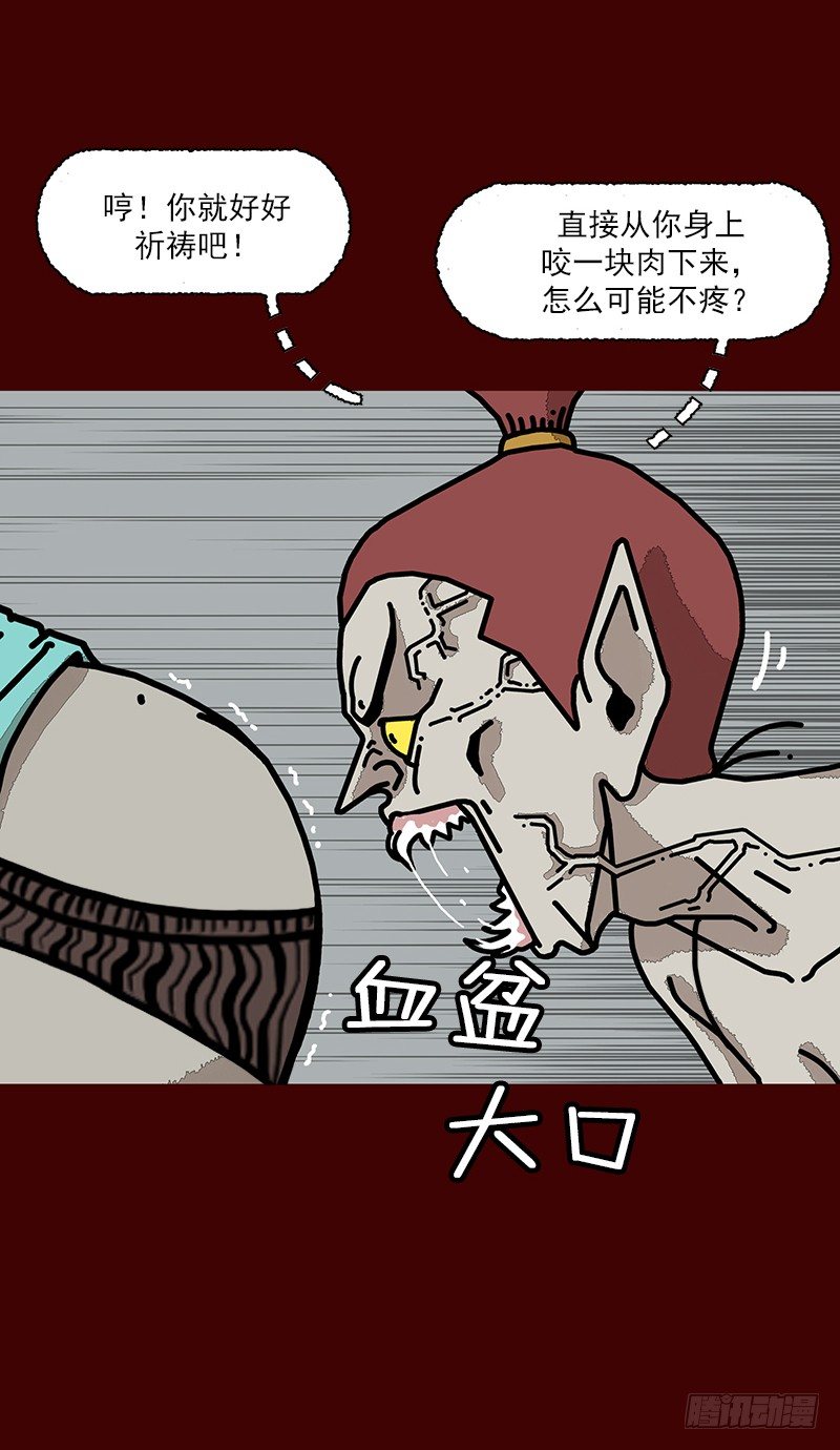 第二季 第3话 B17