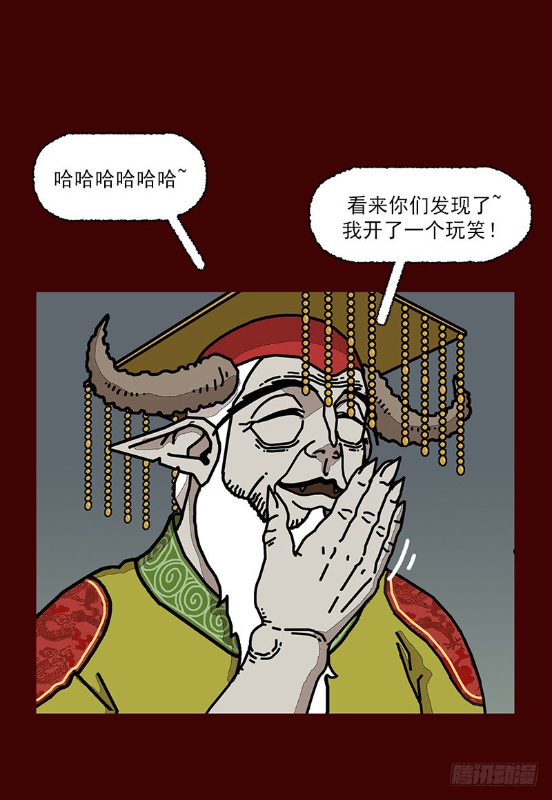 第二季 第5话 A12