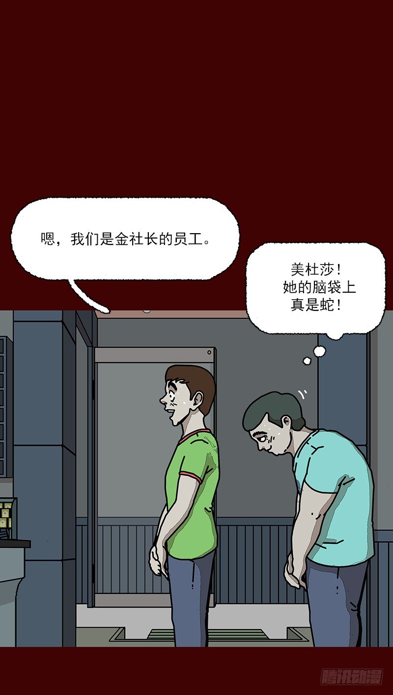 第二季 第3话 A9