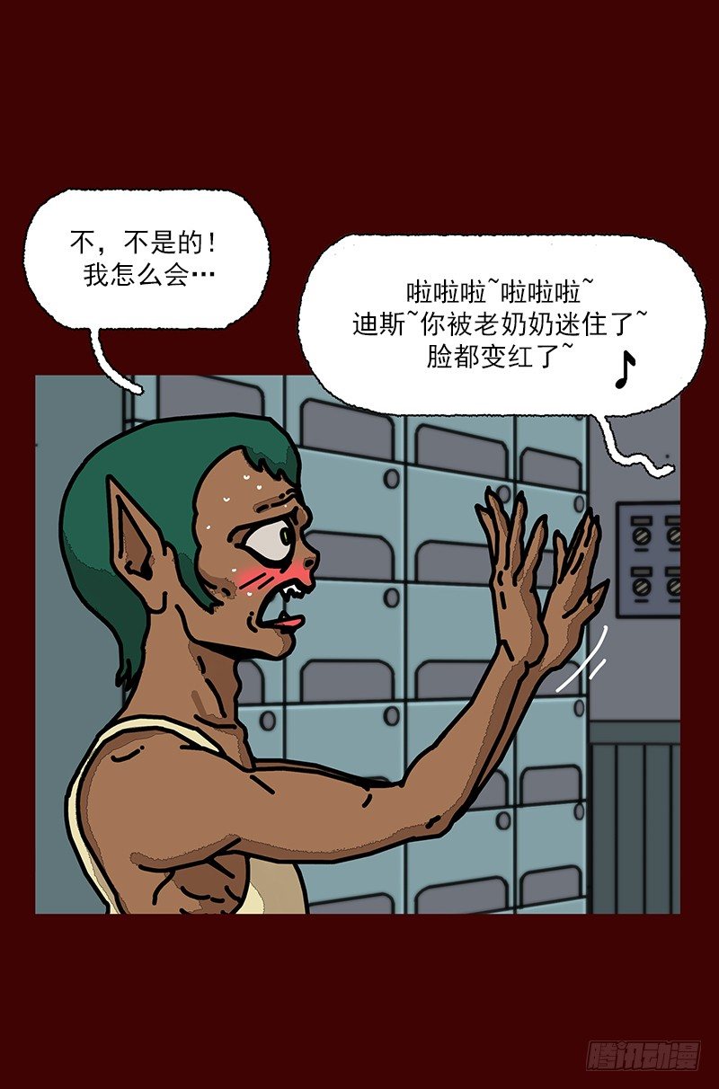 第二季 第1话 B24