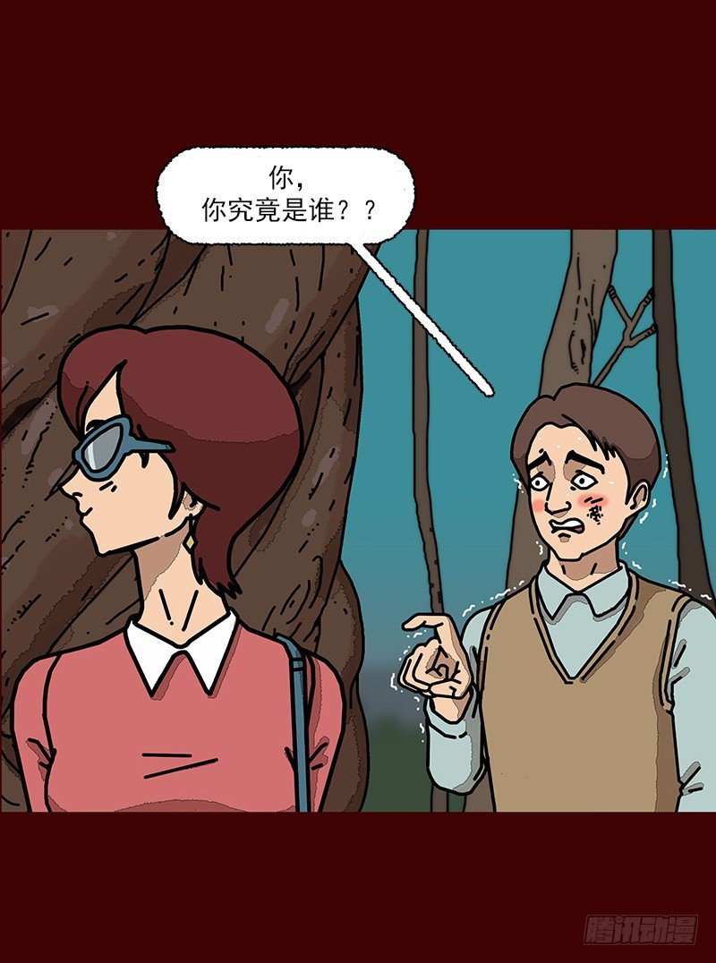 第二季 第4话 B3