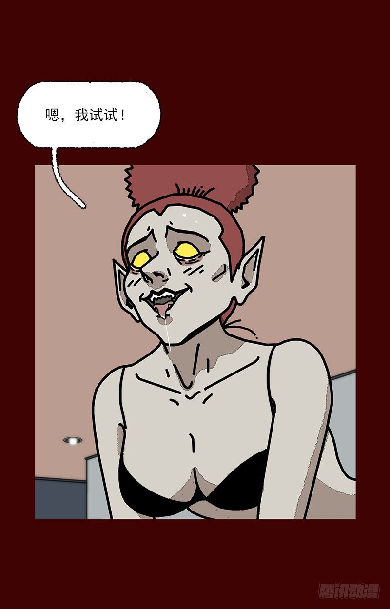 第二季 第3话 B16