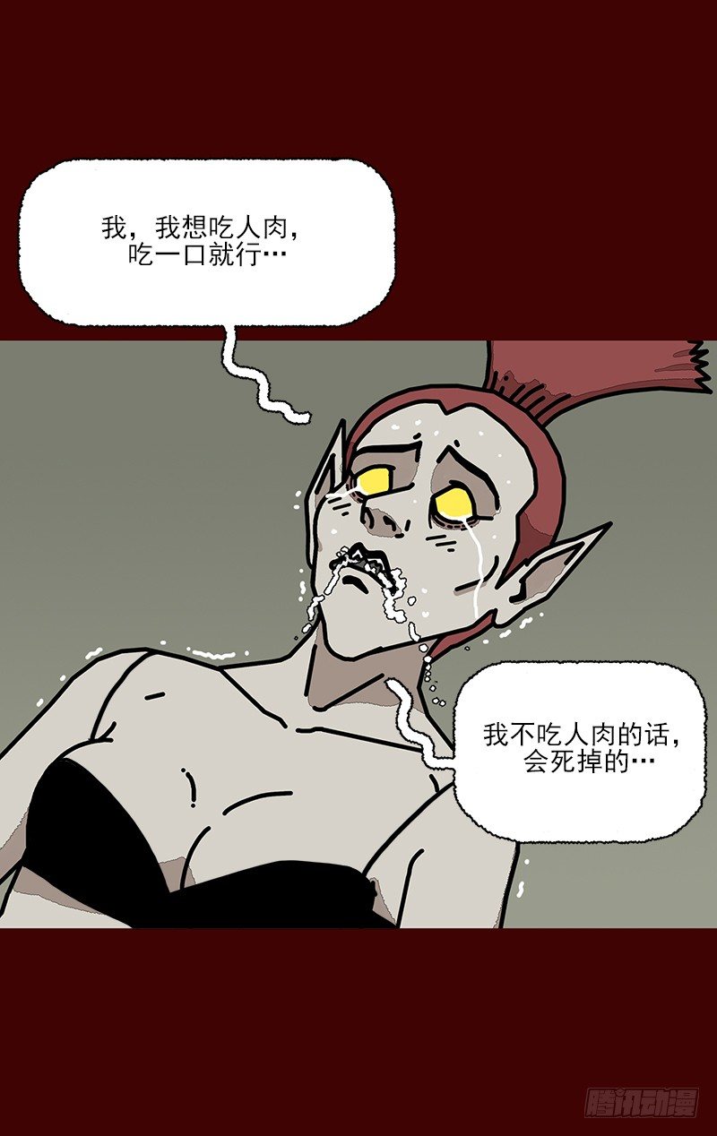 第二季 第3话 A34