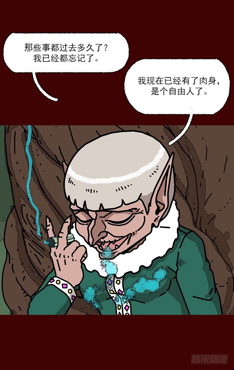 第二季 第4话 B22