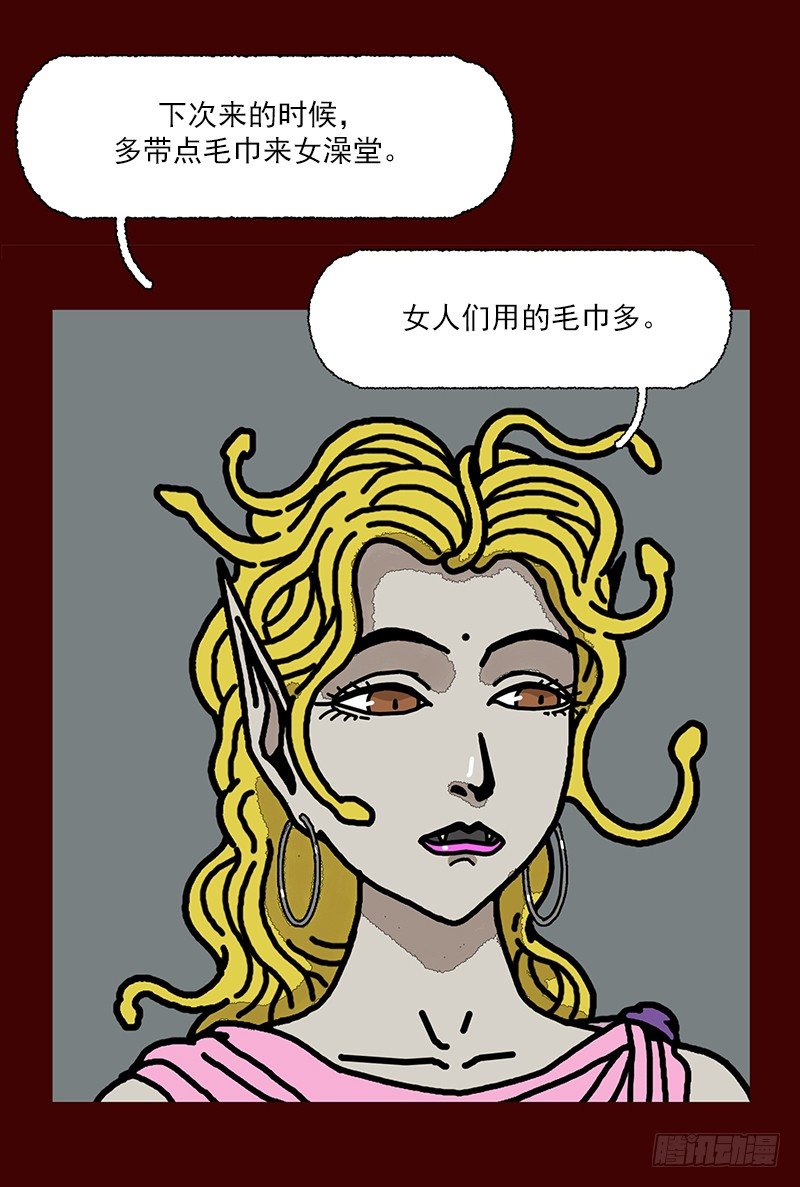 第二季 第1话 B27
