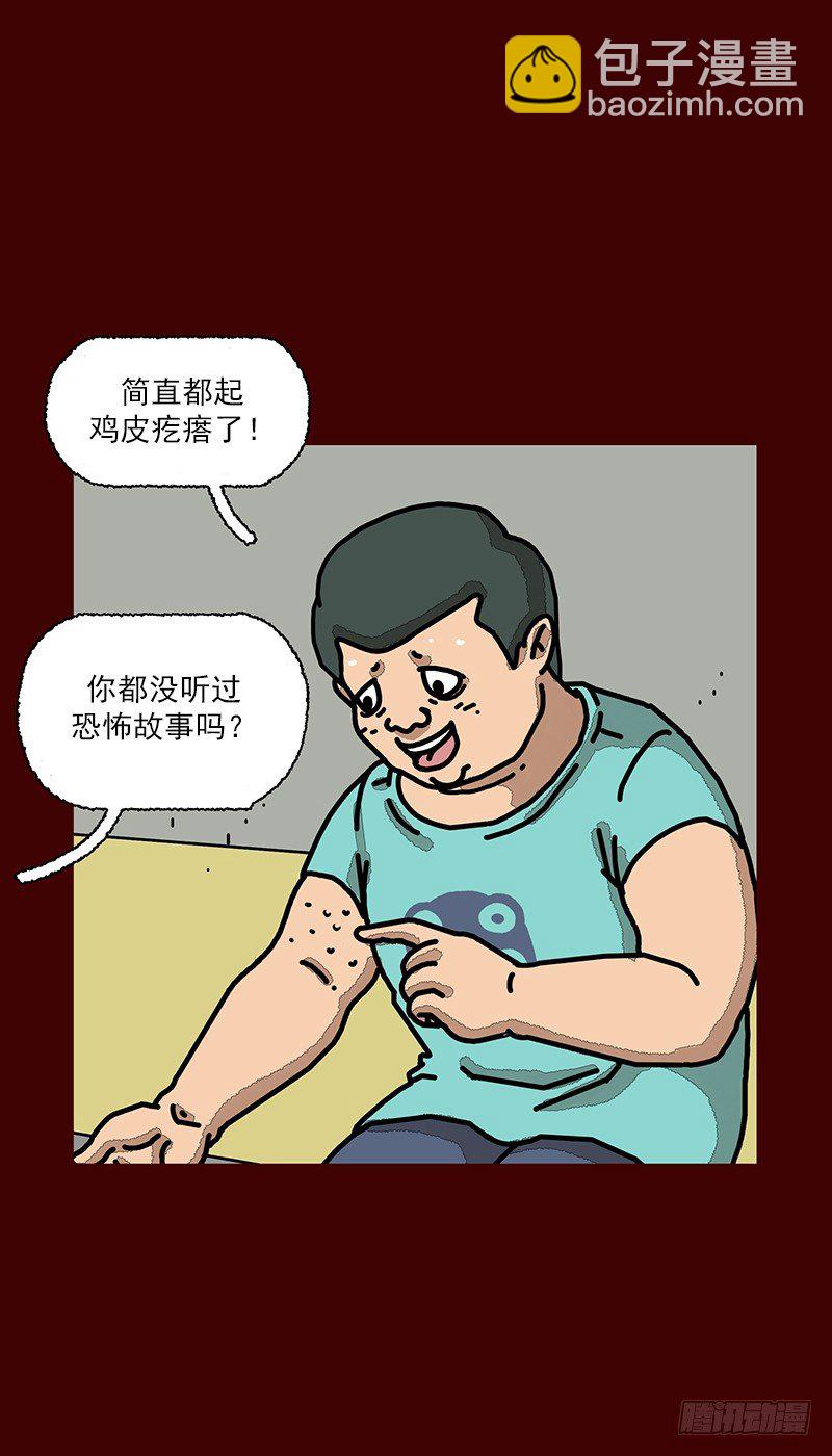 第二季 第1话 A26
