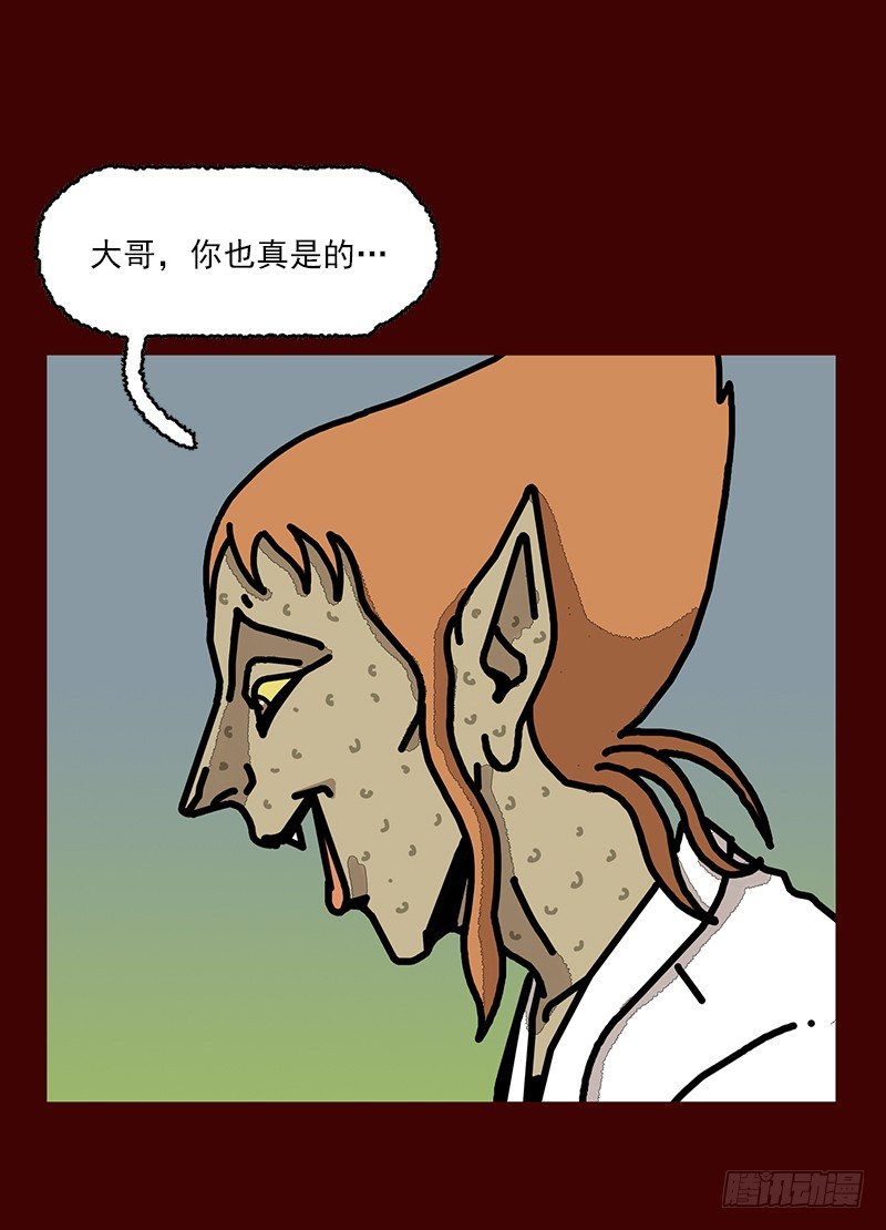 第二季 第2话 B21