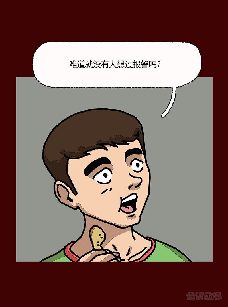 第二季 第1话 B4