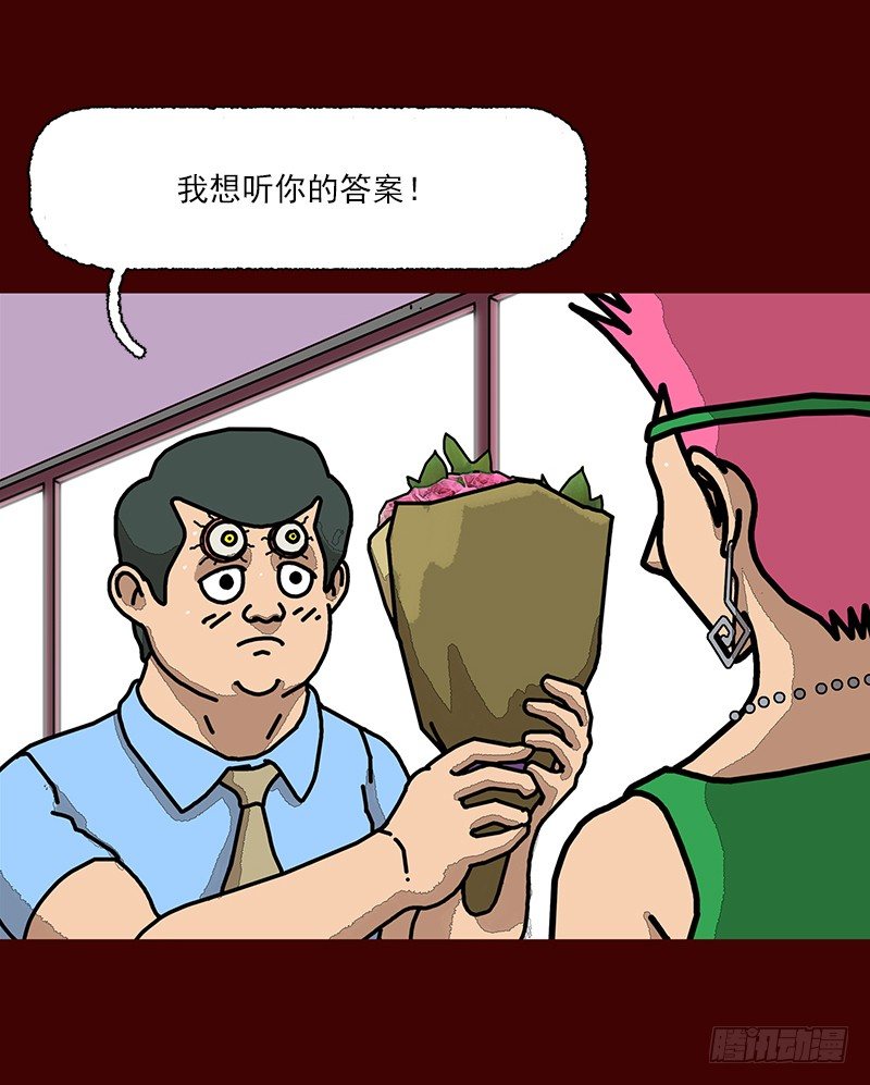 第二季 第3话 B28