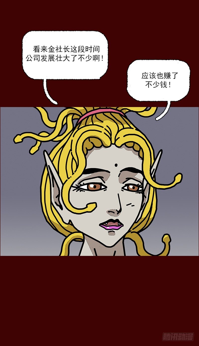 第二季 第3话 A10