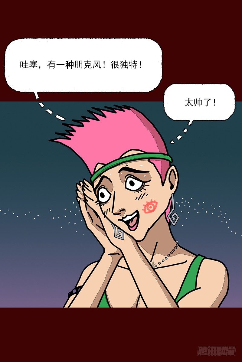 第二季 第3话 B31