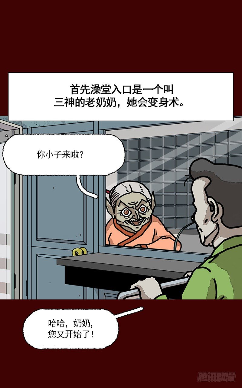 第二季 第1话 B7